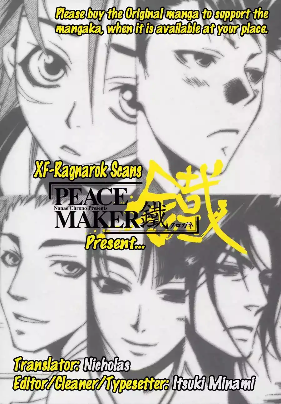 Peace Maker Kurogane Chapter 41 1